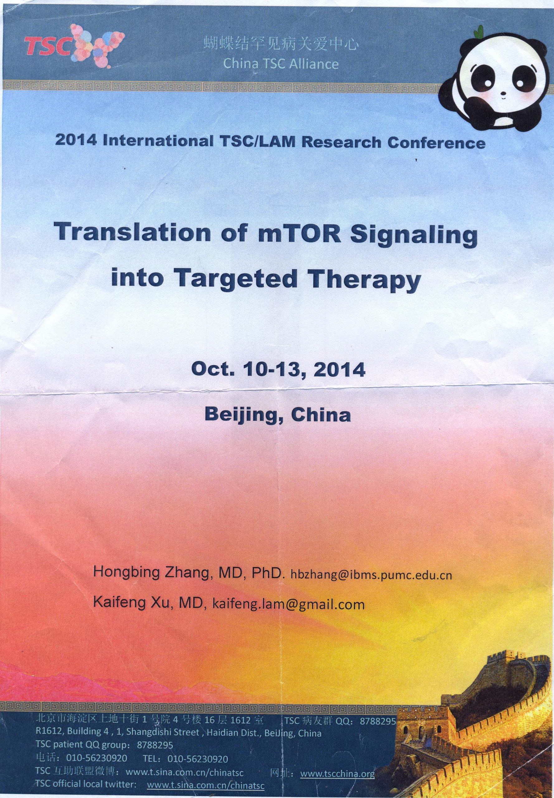 Congresso ST Cina dal 10 al 13 ottobre 2014